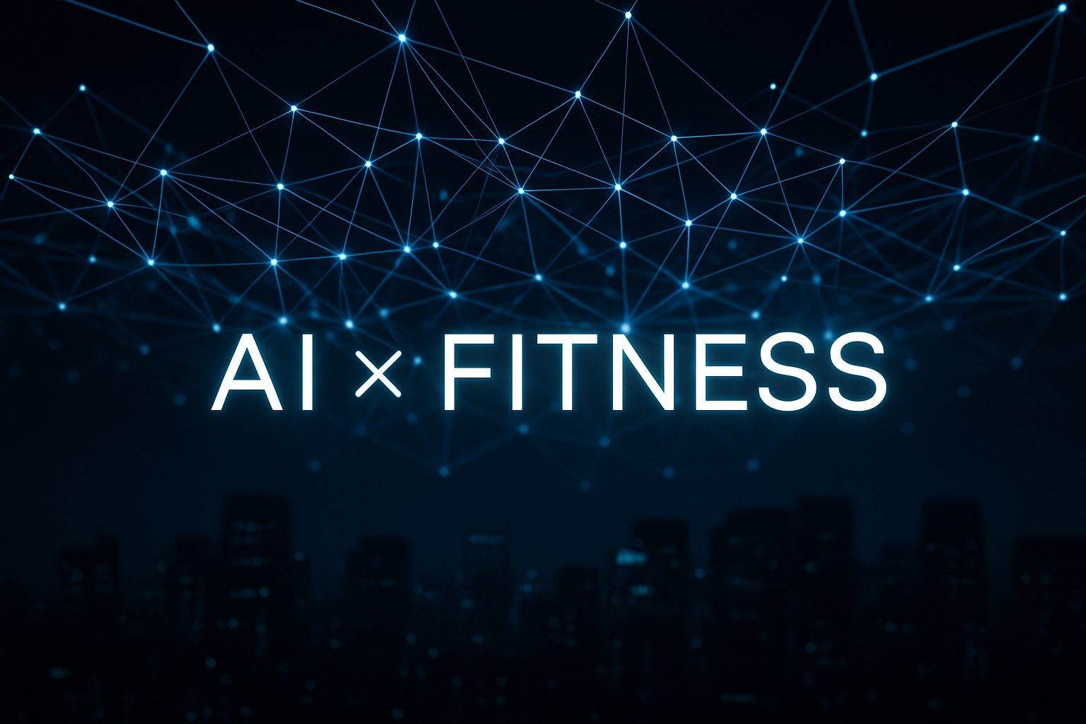 AI×FITNESS ネットワーク