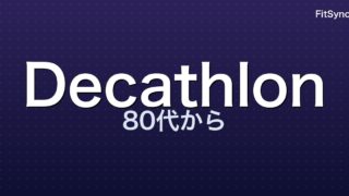 Centenarian Decathlon ― 80 代から逆算する運動設計