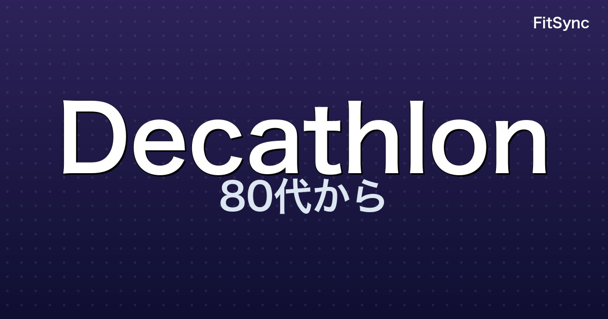 Decathlon 80代から — Centenarian Decathlon ロンジェビティ実践設計