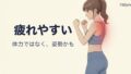 ミット打ちで疲れやすい人の共通点|体力の前に「姿勢」を見直す