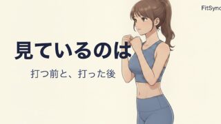 プロはパンチのどこを見ているのか｜相手の拳を追うほど、間に合わなくなる