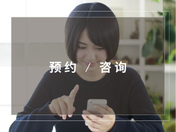 联系我们